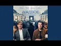 Download Lagu Nadvoye (Original Motion Picture Soundtrack)