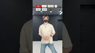 MONTAGEM XONADA TikTok Dance Tutorial TAKAHARU Shorts Trend Trending 
