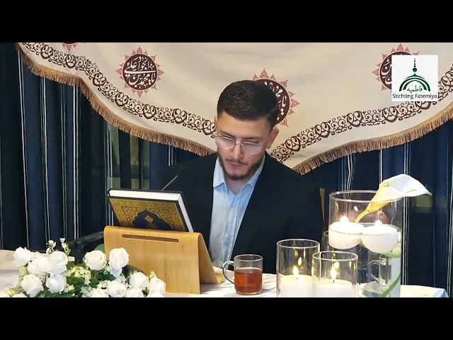 ⁣جشن عید غدیر خم  بخش جوانان فاطمیه تلاوت زیبای قاری جوان یاسین یوسفی