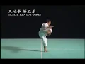 Download Lagu Waza Tenchi Ken Dai (Ikkei , Nikei, Sankei, Yonkei, Gokei ,Rokkei ) Shorinji Kempo