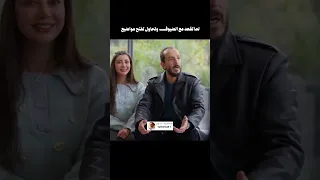 محظوظ    محمد أوسو  بنت النعمان  مسلسلات  دراما سورية  مسلسلات سورية  اكسبلور دندنها