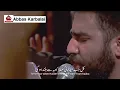 Download Lagu Haider Haider Rajaz   Hussain Tahiri   Urdu \u0026 English Subtitles   رجز خوانی حیدر حیدر حسین طاهری