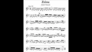 Violon Philippe Arkache Musique Zeina Abdel Wahab معزوفة زينة ــ محمد عبد الوهاب 