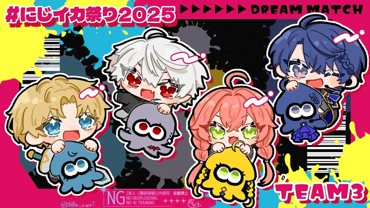 【#にじイカ祭り2025】チーム3の顔合わせと対抗戦【春崎エアル/にじさんじ】