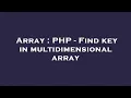 Array PHP - Find key in multidimensional array