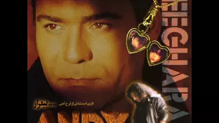 Andy Age Eshgh Hamineh اندی اگه عشق همینه 