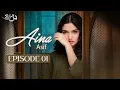 Aina Asif New Trending Drama Episode 01 Green Top Drama