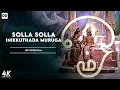 Lagu Solla Solla Inikkuthada Muruga - Tamil Songs | Sivaji | Savitri | Kandhan Karunai Movie Songs
