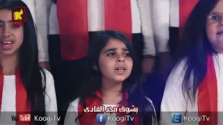 ترنيمة ياابانوب ياحبيبنا    للقديس ابانوب النهيسى    كورال سانت كلوز دندنها