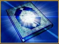 Download Lagu surah Ar Rahman Saad Al Ghamidi