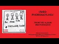 Lagu SIDO PHOROGOTLHO - MATSIENG (OFFICIAL AUDIO)