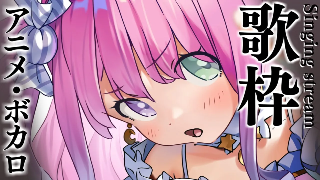 【 歌枠 】20年前のアニメ・ボカロをふなふなぁ～っと歌うのら～～！！！? ～ KARAOKE #shorts【姫森ルーナ/ホロライブ】