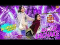 Download Lagu Kamar Lachke Bhojpuri Dj Song || New Bhojpuri Dj Song 2025 || New 2025 Dj Song || Dj Avinash 