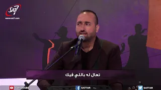 ترنيمة ليك مكان   فريق أرني مجدك    برنامج  هلم  ورائي  الحلقة ١٧ دندنها