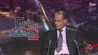 رؤى ومواقف  31/08/2026