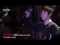 จำเก่ง (Slipped Your Mind) - Tilly Birds [Live] | @ชงเจริญ Festival (เกษตรนวมินทร์) | 8 MAY 22