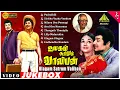 Download Lagu உலகம் சுற்றும் வாலிபன் Full Movie Songs | MGR | Chandrakala | Manjula | Latha | M S Viswanathan