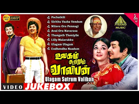 Sirithu Vaazhavendum - YouTube