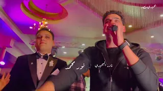 حاربوني بحكومه دا ارشادكم ميشغلنيش نادر البحيري ترند 2023 الي مكسر مصر 