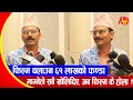 Download Lagu फिल्म चलाउन ६१ लाखको फण्डा ?  माग्नेको सत्यताले अब फिल्मलाई कस्तो असर पुग्ला ? Magne Raja