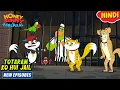 Download Lagu तोताराम को हुई जेल | Honey Bunny New Episodes In Hindi | Cartoon For Kids | YO Kids
