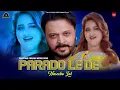 Download Lagu Naseebo Lal : Parado Le De (Official Video 4K) Sumbal khan - Pakistani Punjabi Movie Songs 2023