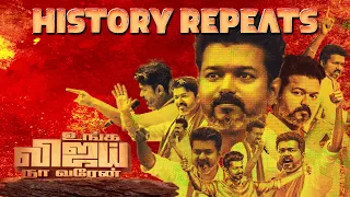 unga vijay na varen tribute to thalaivar vijay tamilaga vettri kazhagam jeevachandran