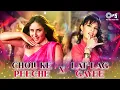 Download Lagu Choli Ke Peeche Kya Hai X Lat Lag Gayee | Party Songs | Diwali Party Songs | Dance Songs |Hindi Hits