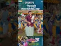Download Lagu Manaat Shirali Song #Shorts #youtubeshorts | Boyz 3 | Marathi Song 2022 | Sonu Nigam |Vidula, Sumant