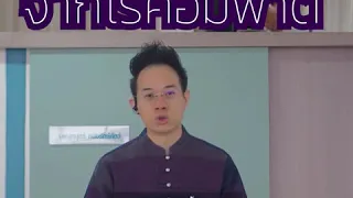 ทำไมการรู้เวลาที่เกิดอาการอัมพาตจึงสำคัญมาก