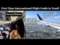 Lagu First Time International Flight Guide | Step by Step | Check-in \u0026 Immigration | தமிழில்