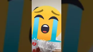ليه رغم الكلام ده مفتقدك بشده رامي صبري Shorts المغرب مصر 