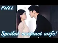 Download Lagu The CEO interviewed his fiancée but fell in love with Cinderella at first sight!💗Korean Drama.💗kiss.