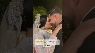 هات بوسه صغيره عيب 