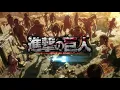Download Lagu Attack on Titan Opening 3 - Shinzou wo Sasageyo (english dub Cover - NateWantsToBattle)