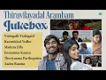 Download Lagu Thiruvilayadal Arambam Jukebox | Vizhigalil Vizhigalil | Kannukkul Yedho | Madura Jilla |