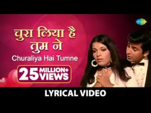 Download MP3 चुरा लिया है तुमने जो दिल को | Chura Liya Hai Tumne with Lyrics | Mohammed Rafi | Asha Bhosle