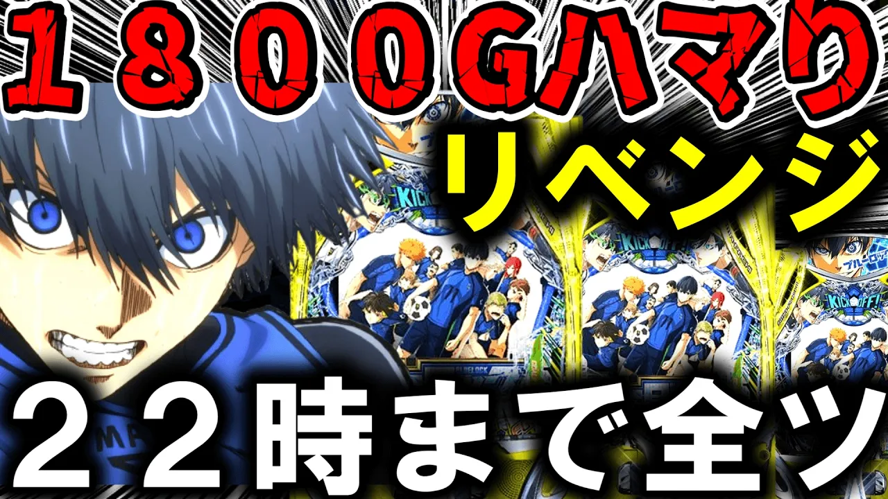 ひでぴのパチ実況 channel featured image