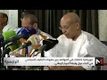 Download Lagu خلافات في المواقف بين مكونات الطيف السياسي في البلاد حول وثيقة الحوار الوطني