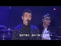 150925 Dear Jane - 一去不返 ○ 12音樂門•逃 Live