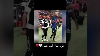 لو ايدى فى ايد اخويا الاهلى الزمالك ارجو الاشتراك بالقناة 