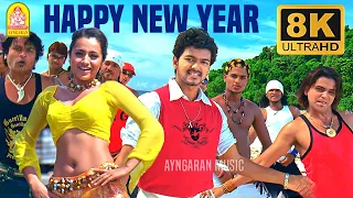 happy new year 8k video song kuruvi vijay trisha dharani vidyasagar
