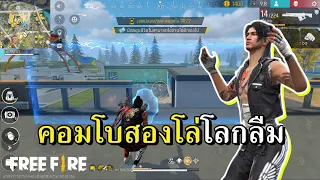 ปิดตำนานเคนตะ อำลาซามูไร