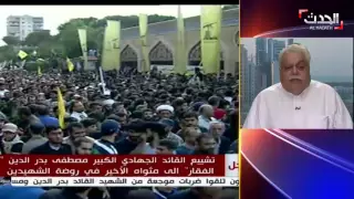 فؤاد الهاشم يعلق على مقتل مصطفى بدرالدين القيادي في حزب الله دندنها