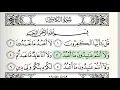 Download Lagu Surah - 109 - Al-Kafirun - Accurate Tajweed recitation of Quran - Mahmoud Khaleel Al-Hussary