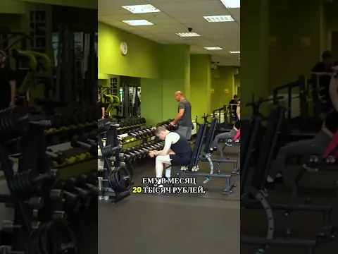 Сколько зарабатывают тренеры в фитнес-клубе: реальные цифры #бизнес #деньги #интервью #подкаст