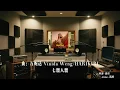 万妮达Vinida Weng《七溜八溜 WAIYA》歌词纯享版 - “WAIYA  鼓山脚  南门兜 我如鱼得水”