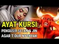 Lagu ayat kursi pengusir setan dan jin || ayat kursi pengantar tidur, penenang hati dan pikiran 