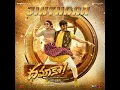 Jinthaak  Song  -  Dhamaka  Movie | Ravi Teja | Sreeleela | Bheems Ceciroleo |