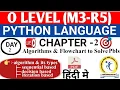 LEC 02 PYTHON CHAPTER 2 Algorithm Flowchart to Solve Problems O LEVEL ASI POLICE OPERATOR